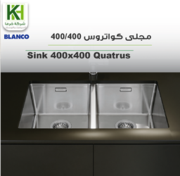 عرض تفاصيل مجلى ستانلس ستيل كواتروس 400/400 بلانكو
 صورة مجلى ستانلس ستيل كواتروس 400/400 بلانكو